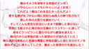 Personal shooting! Use your wife's to bring out someone else's juice! I'm so lustful! A diary of abnormal sexual habits that healed the of a strange lone man in the hole of his beloved wife Yoshimi (40 years old)! ①