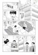 【Manga Comic】A dream night spent with a woman and Tadaman Miss Congal