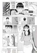 【Manga Comic】A dream night spent with a woman and Tadaman Miss Congal