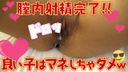 【Personal shooting】OK! Condoms from yourself! F cup beautiful OL Aika (25) raw saddle gonzo big release!