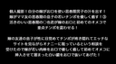 個人撮影！自分の嫁がお口を使い思春期男子の汁を出す！嫁がママ友の思春期を迎えた息子の若いチンポを優しく癒す！③