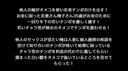 他人の嫁がオメコを使い若者チンポの汁を出す！お金に困った若奥さん翔子さん35歳がお金のために一回り年下の若いチンポを優しく癒す！ 若いチャラ男が熟女のオメコでチンポを震わせる！