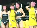 昔の激エロサーキットお宝ハイレグレースクイーン美尻美脚美人映像