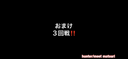 【完全オリジナル】個人撮影松本めぐみGカップ生保レディ3本番