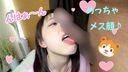 [Foursome / personal shooting] Harajukuko-chan ♀ x2GET who is interested in SEX! Super high tension ☆ The first raw dick was put in and I was in agony! The video of being seeded for the first time in my life and coming with an ahe-face is too dangerous