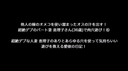 個人撮影！他人の嫁のオメコを使い溜まったオスの汁を出す！超絶デブのパート妻 恵理子さん(36歳)で肉穴遊び！⑥ 超絶デブな人妻 恵理子のありとあらゆる穴を使って気持ちいい遊びを教える愛欲の日記！