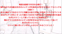 個人撮影！自分の嫁がお口を使い思春期男子の汁を出す！嫁がママ友の思春期を迎えた息子の若いチンポを優しく癒す！⑤