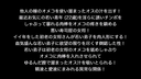 他人の嫁のオメコを使い溜まったオスの汁を出す！最近お気にの若い青年 (22歳)を淫らに誘いチンポをしゃぶって暴れる肉棒をオメコの疼きを鎮める悪い寿司屋の女将！１