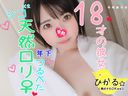 [18-year-old natural loli milk small] If you plunge a junior of a part-time job into my exclusive meat masturbation ww sensitive juvenile kitsuman Iku ♀ bitsch www [Personal shooting, amateur]