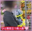 [町花堂乳房冷卻器]vol.03 ★ 在百賢認真選擇產品的模型史萊姆牛奶 onee ★