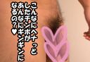 Erotic muscle 25-year-old energetic 18cm full bokki masturbation You can carefully observe the to the glans that shines shiny and the back muscle ball Gay Homo Back Dirt Boy