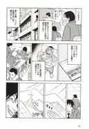 【Manga Comic】The support girl I met at Telekura is my first love! Beautiful Sister Bowl Experience