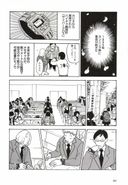 【Manga Comic】The support girl I met at Telekura is my first love! Beautiful Sister Bowl Experience