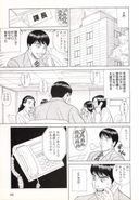 【Manga Comic】A dream night spent with a woman and Tadaman Miss Congal
