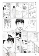 【Manga Comic】A dream night spent with a woman and Tadaman Miss Congal