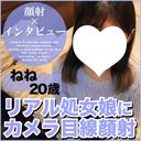 [First 100 people 1000 yen off] Nene 20 years old, facial. A genuine virgin girl who attends nursing school has a facial! A sober and serious country girl is tainted by "Tokyo" [Machida Ashido's absolute amateur facial interview] (054)