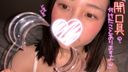 [Personal shooting] Half face cosplayer back dirty girl's saliva amount w Sakura [Y-021]