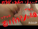 Limited time sale ☆ Complete amateur × POV is so cute! 27-year-old cake shop Shaved & fair body 1st with 4K bonus