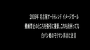 보물 비디오 2009 나고야 오토 살롱 이미지 소녀 비디오 흰 빵 소녀 모리만