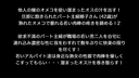 他人の嫁のオメコを使い溜まったオスの汁を出す！旦那に飽きられたパート主婦順子さん (42歳)が熟れたオメコで暴れる若い肉棒の疼きを鎮める！2