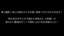 個人撮影！他人の嫁のオメコを使い溜まったオスの汁を出す！取引先のポチャカワ奥さん玲香さん（30歳）の柔らかい豊満ボディーで溜まった汁を吐き散らした！