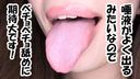 Saliva Fura 26-year-old ♡Arasa OL 26-year-old ♡ facial cumshot ♡ on the face of Bukkake ♡ complete face exposure ♡ personal shooting ♡