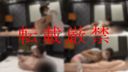 (Outflow) Scheduled to end early "Innocent Beautiful Girl!! Angry nipple licking from JD with a boyfriend similar to Yoko Ana, who was a virgin until recently" There is a first time benefit
