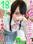 【イキ杉ぃ！】県立普通科ちゃん150cmろり♀ちゃん キツキツまんこにチンポ刺しただけで勝手に痙攣ポルチオ絶頂アクメで白目むきむき。ヤバイの撮れたったｗｗ【素人　流出】