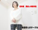 【個人拍攝】挑戰學生風格服裝-超彈力E罩杯的Yu-chan-內衣合身惡作劇版