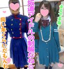 God video to be deleted! 【/ Personal Shooting】Future announcer! A neat and clean ♥♀who attends a private girl's school x 2 and an Beautiful girl K☆3 who gasps with a big is seriously erotic cute Ikuku acme with the impact of seeding! [Personal photography, amateur]