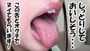 goddess ♡21 years old ♡ vulgar amazing technology with semen large ejaculation face mushy ♡ bukkake facial cumshot ♡ ♡ complete face shooting personal shooting ♡