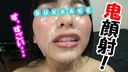 Erotic ♡21-year-old ♡ kawaii college student face with rich semen super large amount facial cumshot ♡ complete ♡ face shooting personal shooting