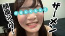 Blow ♡ Bukkake ♡20-year-old ♡ nursing student's face cumshot with a large amount of semen facial shot ♡ complete face shooting ♡ personal shooting