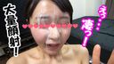 Massive facial cumshot without ♡ Bukkake ♡ rich sperm on the face of a 22-year-old café clerk Complete face appearance ♡ ♡personal shooting