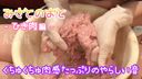 【Misato Oto】-Minced meat-