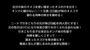 身内の娘のオメコを使い溜まったオスの汁を出す！オンナに縁のないニートの兄貴 (22歳)は身近なオンナ い〇うとのオメコで暴れる肉棒の疼きを鎮める！