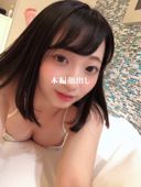 Individual shooting) Reunion with the saffle who defeated it in Heisei in Reiwa! Gonzo video of Lena-chan, an absolutely beautiful girl with outstanding sensitivity who sprees with continuous acme! [With luxurious review benefits]