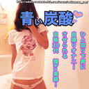 Self-proclaimed 30s strawberry pants [Raw gachi video] Ultra slender small breasts Fine mature woman forced selfie young man sales masturbation command convulsive orgasm ☆彡 blue carbonate