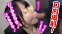 The goddess of is back! Reunion for the first time in half a year! Nao-chan, who is 22 years old, appears again! Super large amount of semen mouth firing request SP with a pacifier that is too good with excellent technique!