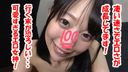 The goddess of is back! Reunion for the first time in half a year! Nao-chan, who is 22 years old, appears again! Super large amount of semen mouth firing request SP with a pacifier that is too good with excellent technique!