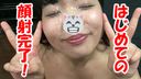 Bello long ♡22-year-old ♡OL semen large amount bukkake face shower♡ complete ♡ face exposure personal shooting