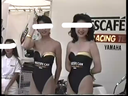 レア　美人だらけの昔の灼熱ハイレグレースクイーンサーキット映像