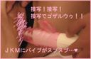 Sex Teen Shaved ★ ★F Cup ★J (Local) K (Cute Child) Advent !!