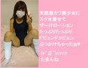 Semen fetish video ☆ Geki Kawa natural daughter Kanna-chan in a sk swimsuit and semen lotion de pudope!