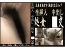 生挿入 中出し 処女 ●交