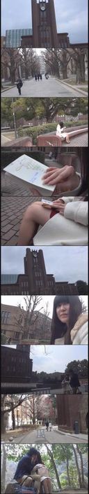 Inserted into the vagina of an active UTokyo student