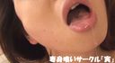 [Personal shooting] Slime busty married woman Misato happily sucking young energetic [Married woman assistance]