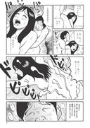 出会い系の「芸能人似です」と語る女と対決