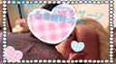 【Personal shooting】I tried to cheat a beautiful nurse's egg and verify whether it could be paped