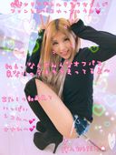 [Masterpiece luxurious SP version] Blonde Yarima Gal Kirara-chan Geki Mini Denim Show Pan With Erection Fan And 6P Continuous